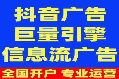 信息流营销案例：百度助力企业实现业绩增长
