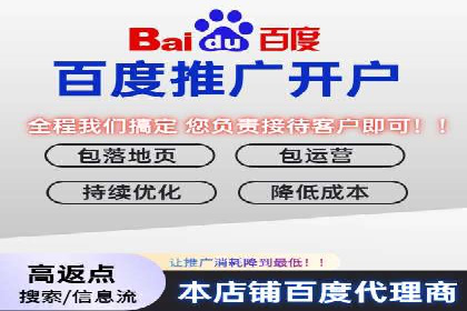 百度竞价个人开户策略：如何选择合适的关键词