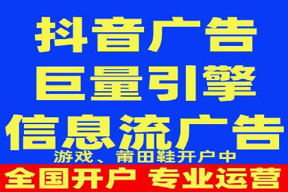 信息流开户实战技巧：案例分析